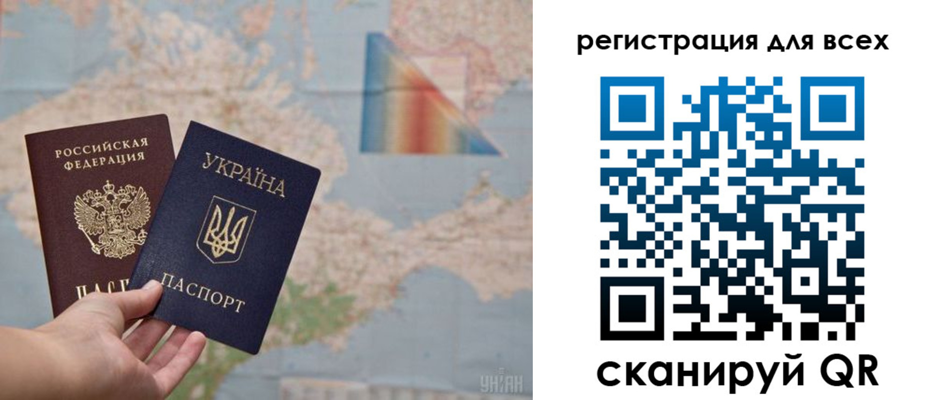 прописка от собственника в Ноябрьске