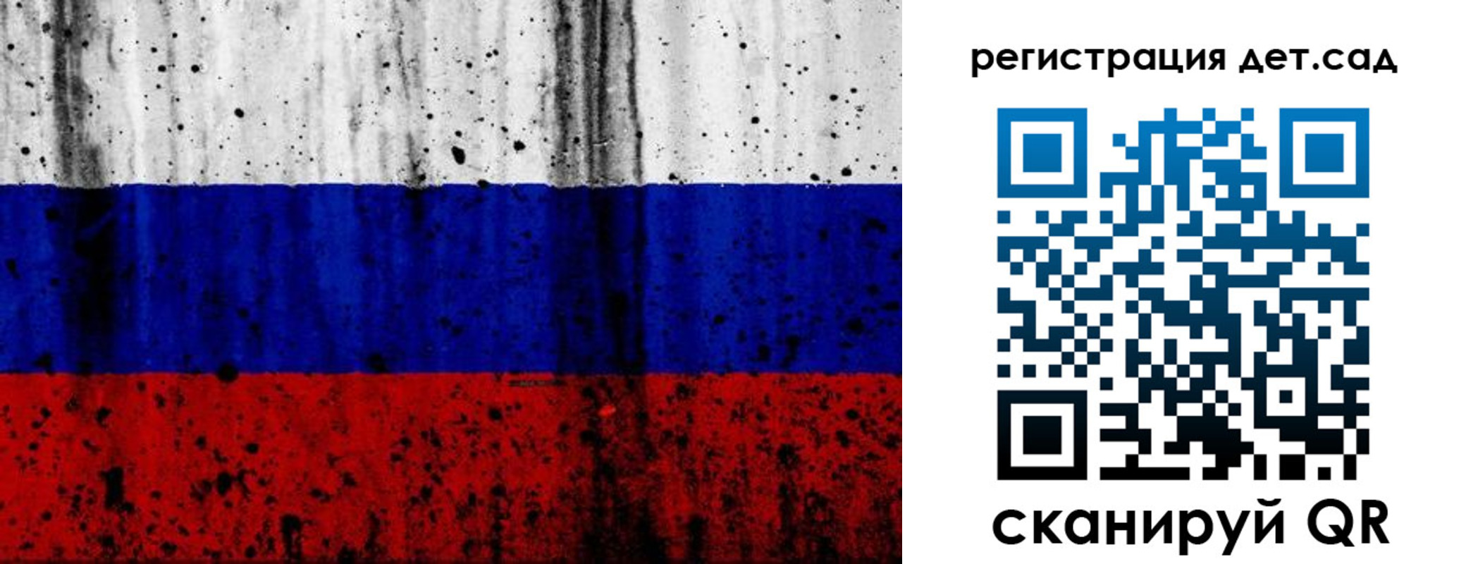 временная регистрация для всех в Ноябрьске