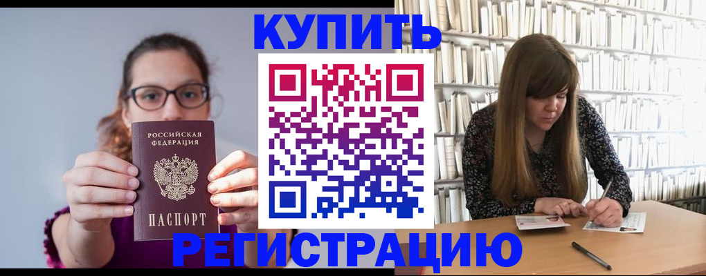 регистрация для школы в Ноябрьске