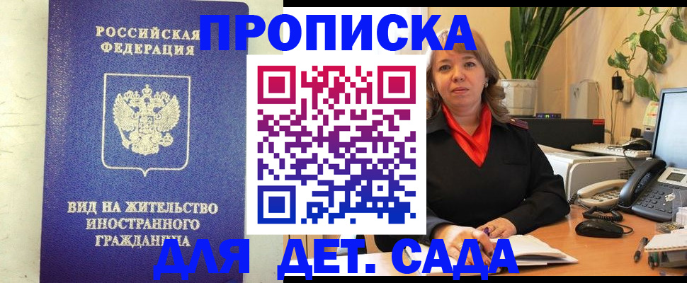 регистрация для школы в Ноябрьске