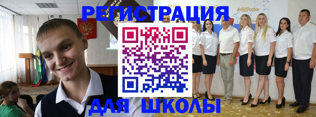 временная регистрация в квартире в Ноябрьске